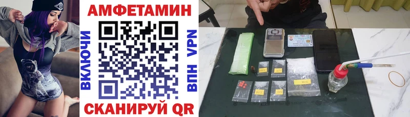 Amphetamine Розовый  что такое   Городец 