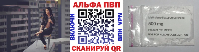 А ПВП Соль  Городец 