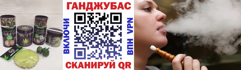наркотики  Городец  Еда ТГК конопля 