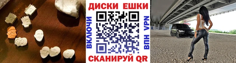продажа наркотиков  блэк спрут рабочий сайт  Ecstasy 280мг  Городец 