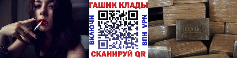 ГАШ Ice-O-Lator  Городец 