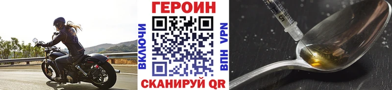закладки  Городец  ГЕРОИН гречка 