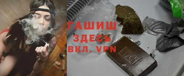 амфетамин Богородицк