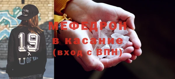 амфетамин Богородицк