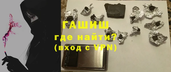 прущие грибы Богданович