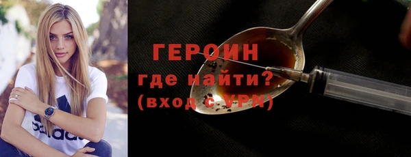 гашишное масло Бугульма