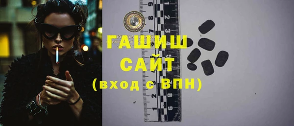гашишное масло Бугульма