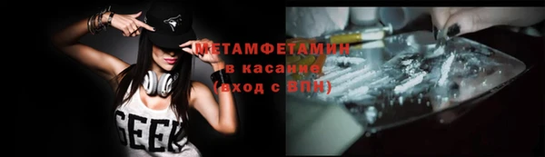 apvp Бородино