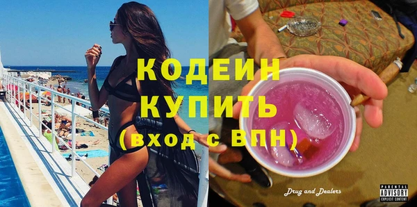 стаф Бронницы