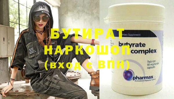прущие грибы Богданович