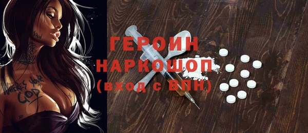 прущие грибы Богданович