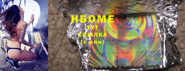 гашишное масло Бугульма