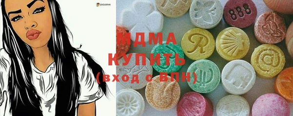 амфетамин Богородицк