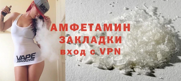 гашишное масло Бугульма