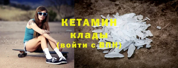стаф Бронницы