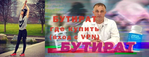 амфетамин Богородицк