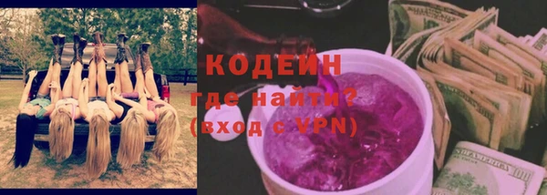 амфетамин Богородицк