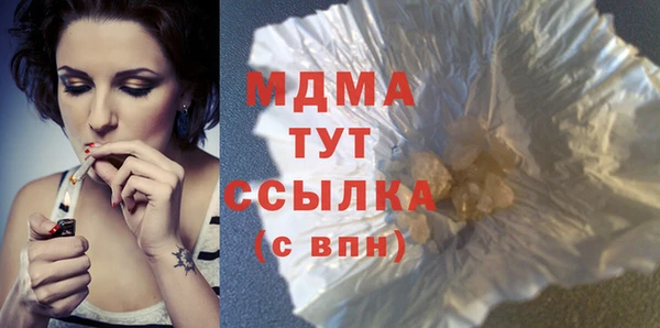 прущие грибы Богданович