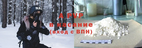 амфетамин Богородицк