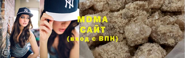 МДМА Михайловск