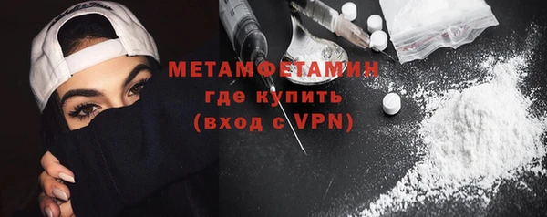 кокс Богородск
