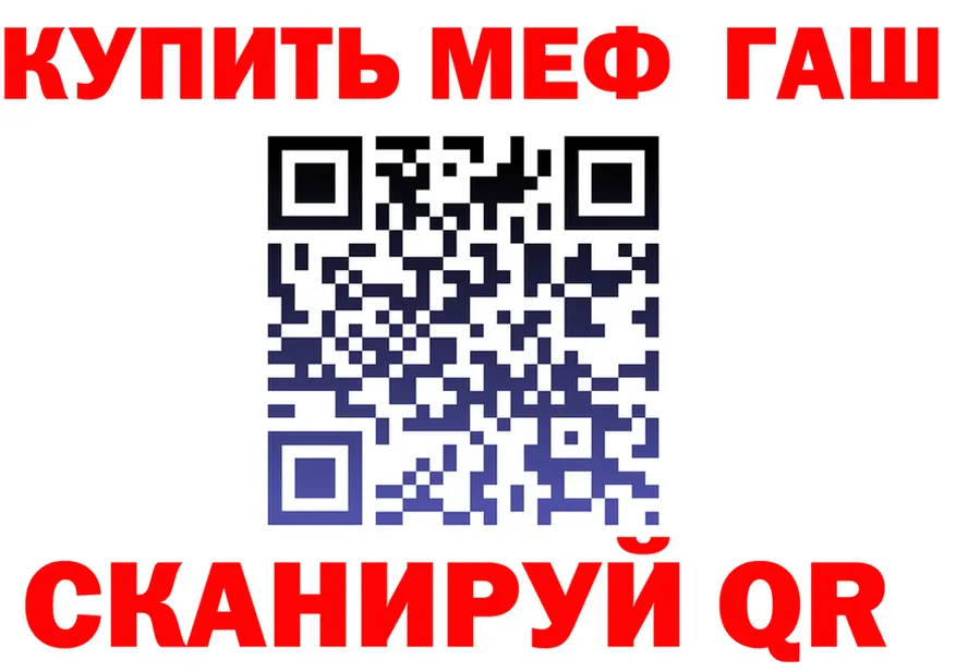 АМФ VHQ ONION shop hydra Городец