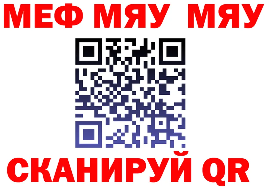 КЕТАМИН VHQ зеркало площадка блэк спрут Городец