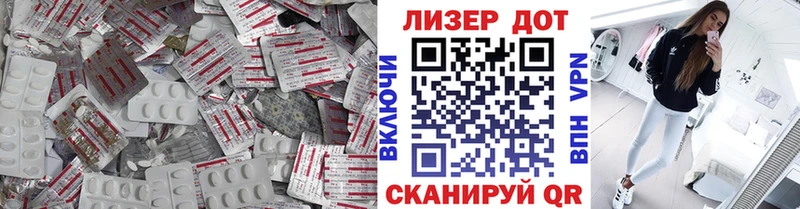 LSD-25 экстази ecstasy  Городец 