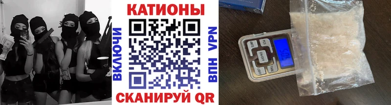 Мефедрон VHQ  Городец 