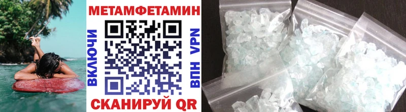 где купить наркотик  Городец  Первитин кристалл 